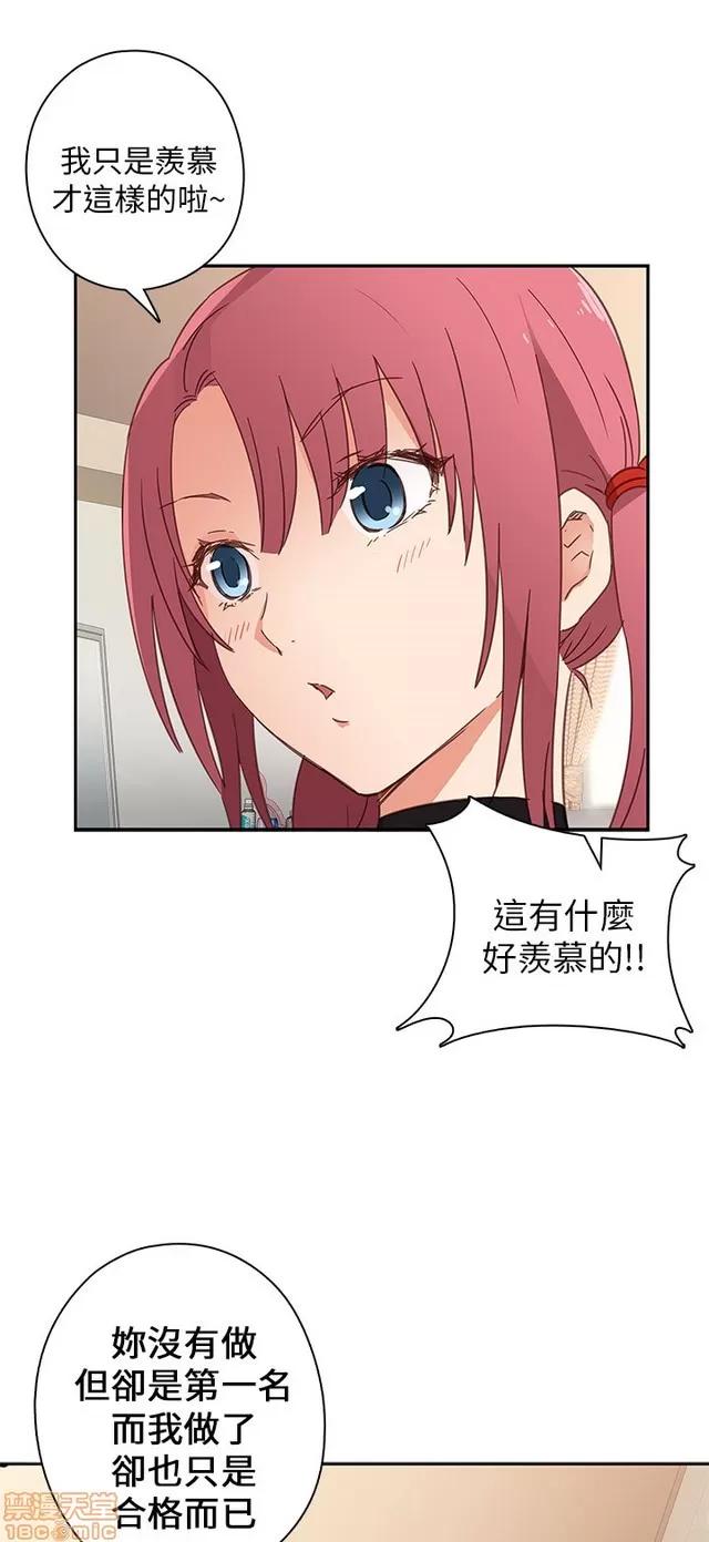 H校园 H校园S1 (2) 第216页