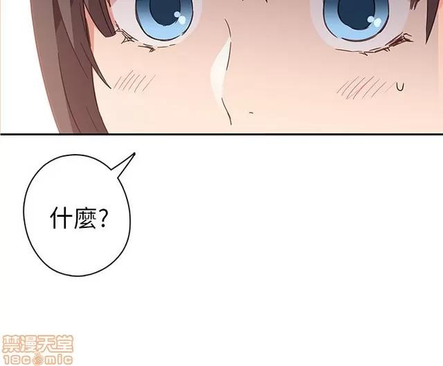 H校园 H校园S1 (2) 第218页