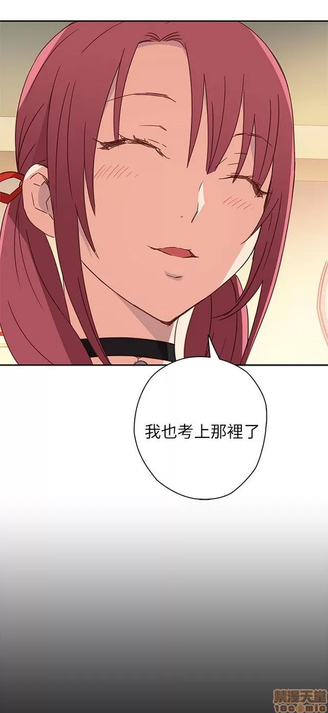 H校园 H校园S1 (2) 第219页