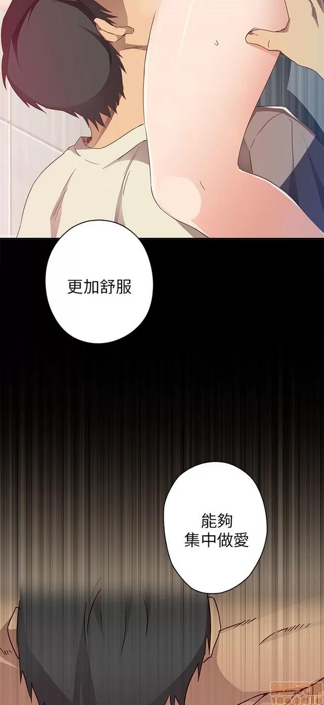 H校园 H校园S1 (2) 第223页