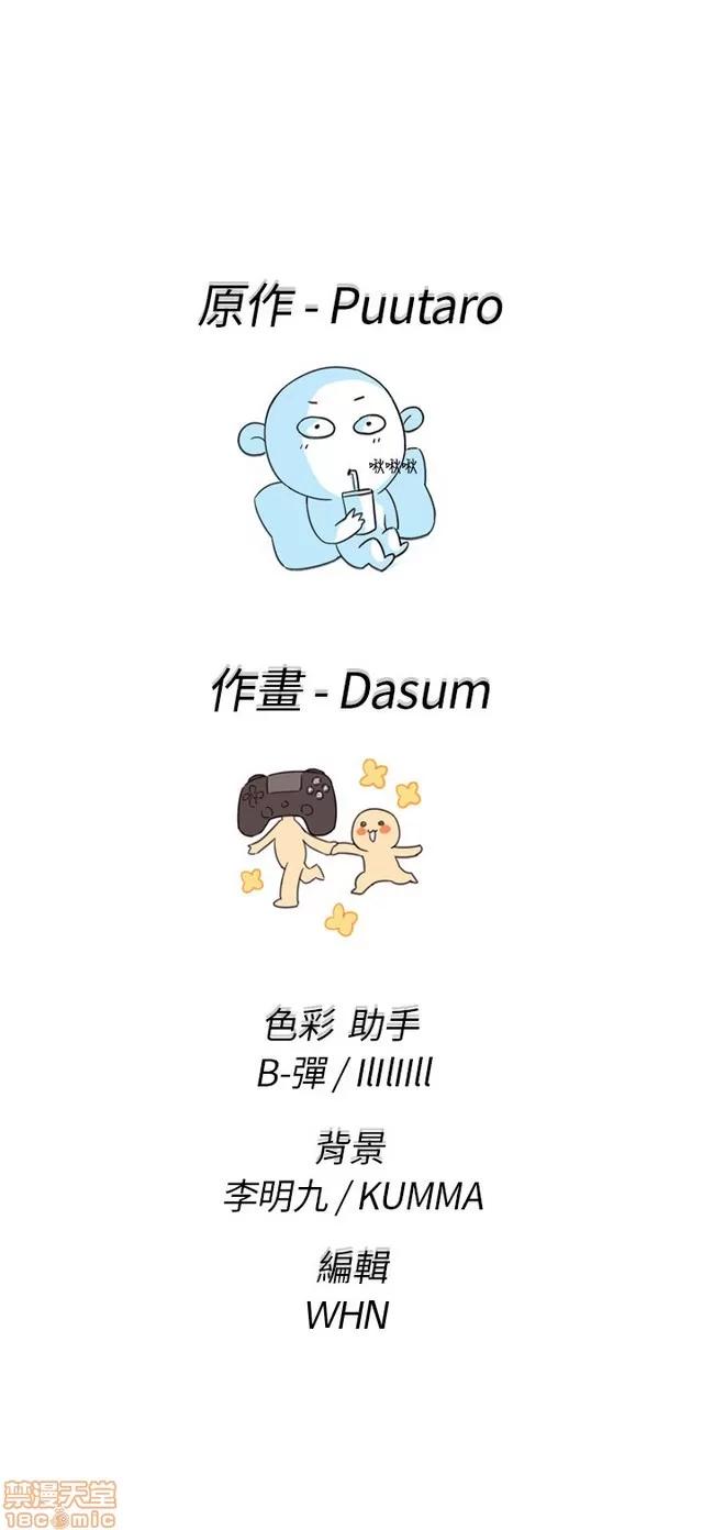 H校园 H校园S1 (2) 第226页