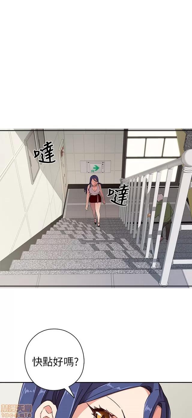 H校园 H校园S1 (2) 第230页