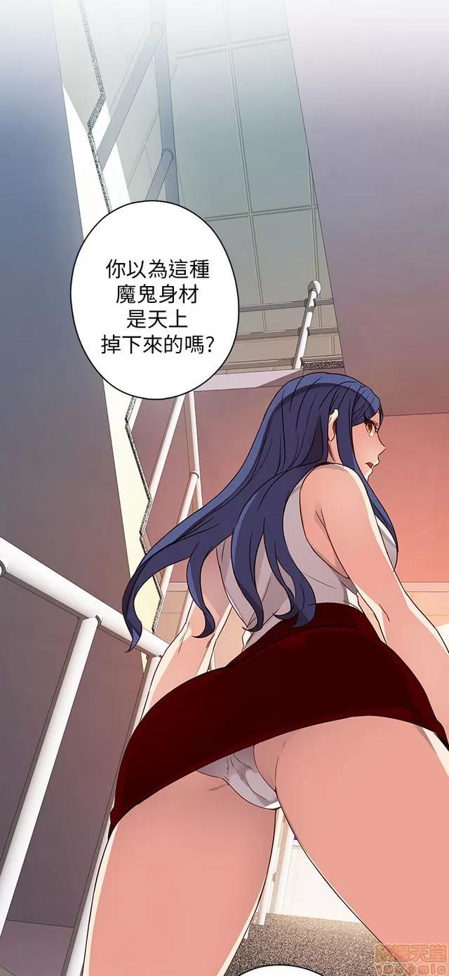 H校园 H校园S1 (2) 第232页