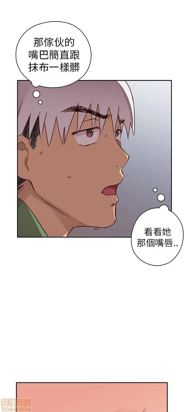H校园 H校园S1 (2) 第235页