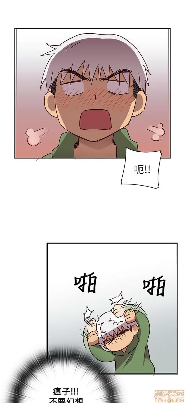 H校园 H校园S1 (2) 第238页
