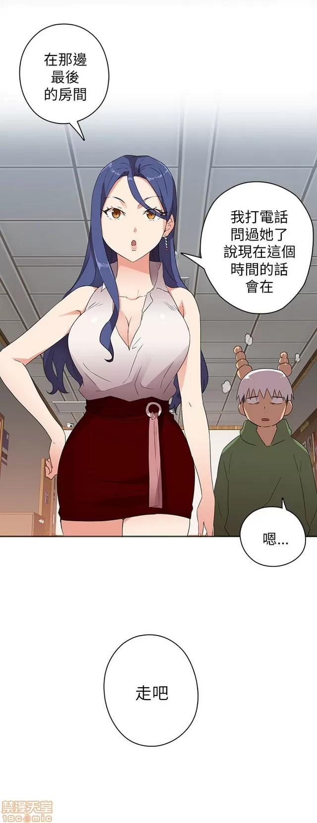 H校园 H校园S1 (2) 第240页