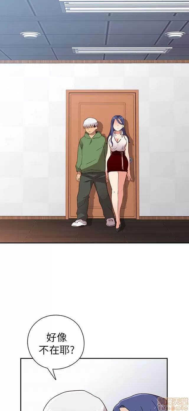 H校园 H校园S1 (2) 第242页