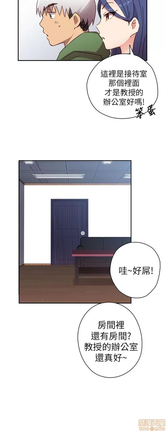 H校园 H校园S1 (2) 第243页