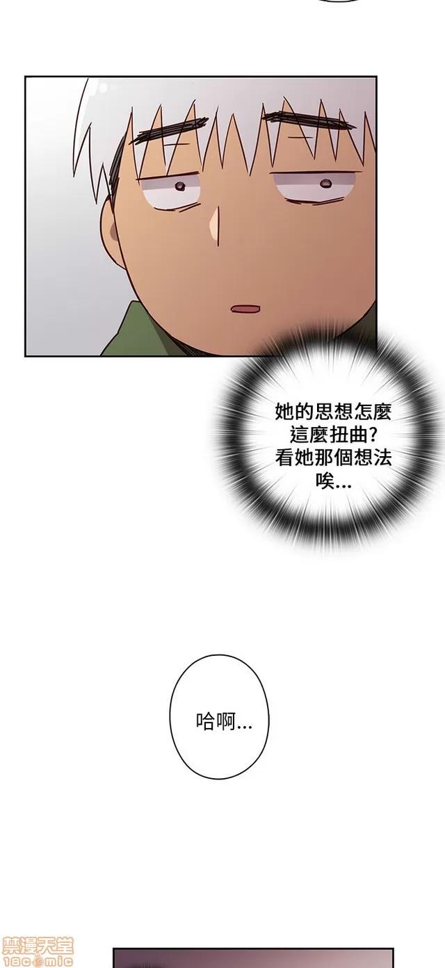 H校园 H校园S1 (2) 第245页