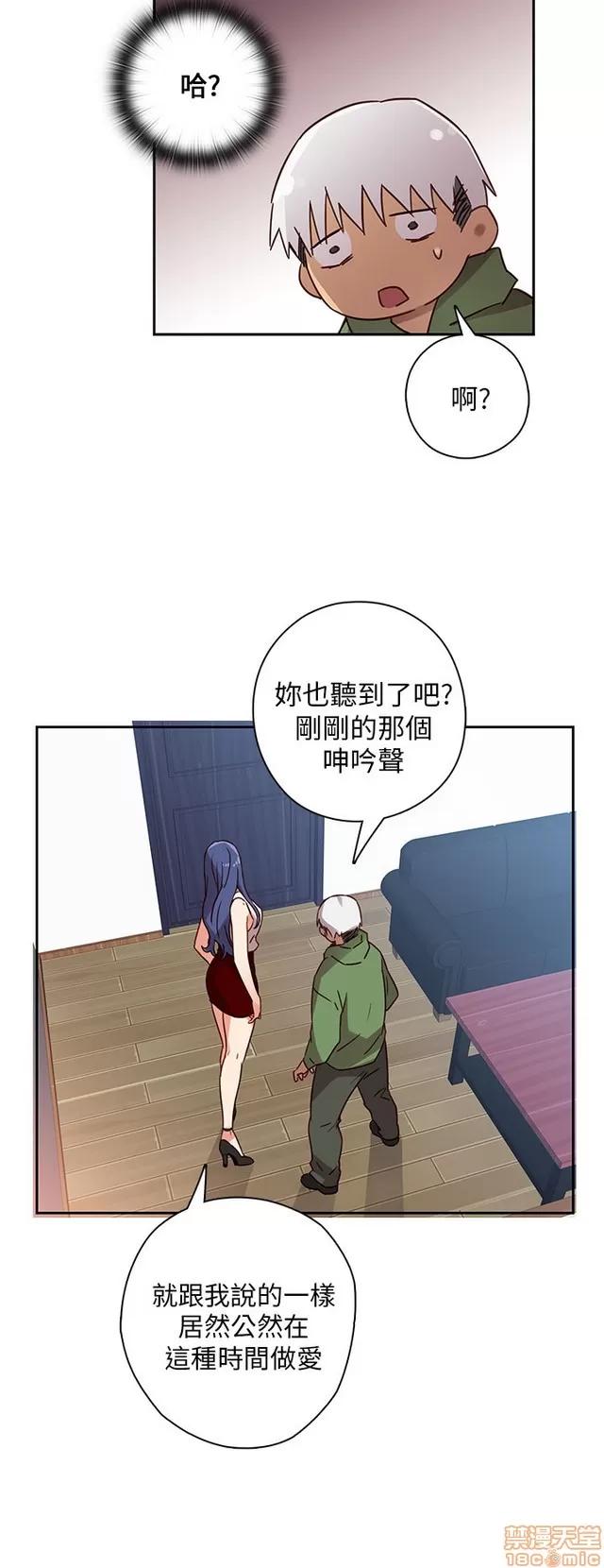 H校园 H校园S1 (2) 第246页
