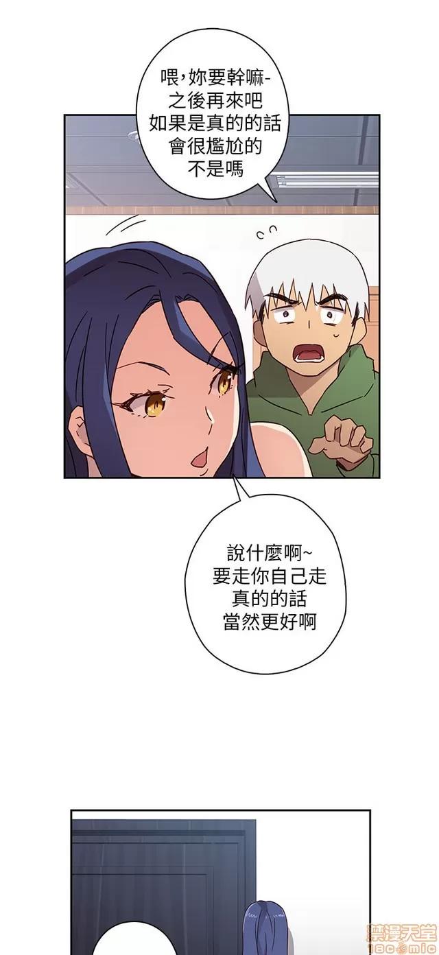 H校园 H校园S1 (2) 第247页
