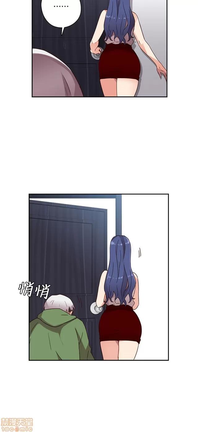 H校园 H校园S1 (2) 第248页