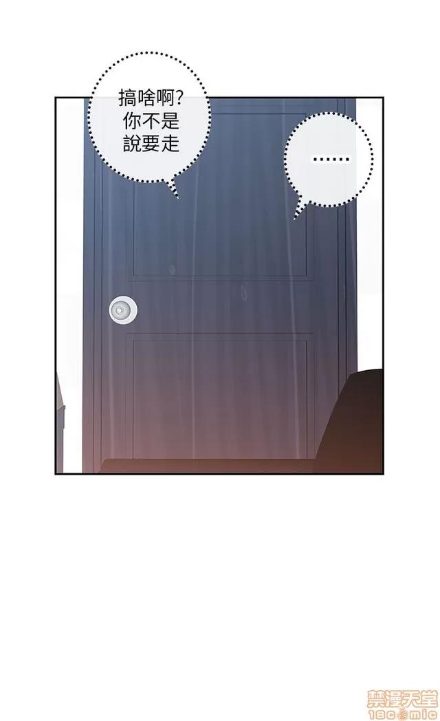 H校园 H校园S1 (2) 第249页