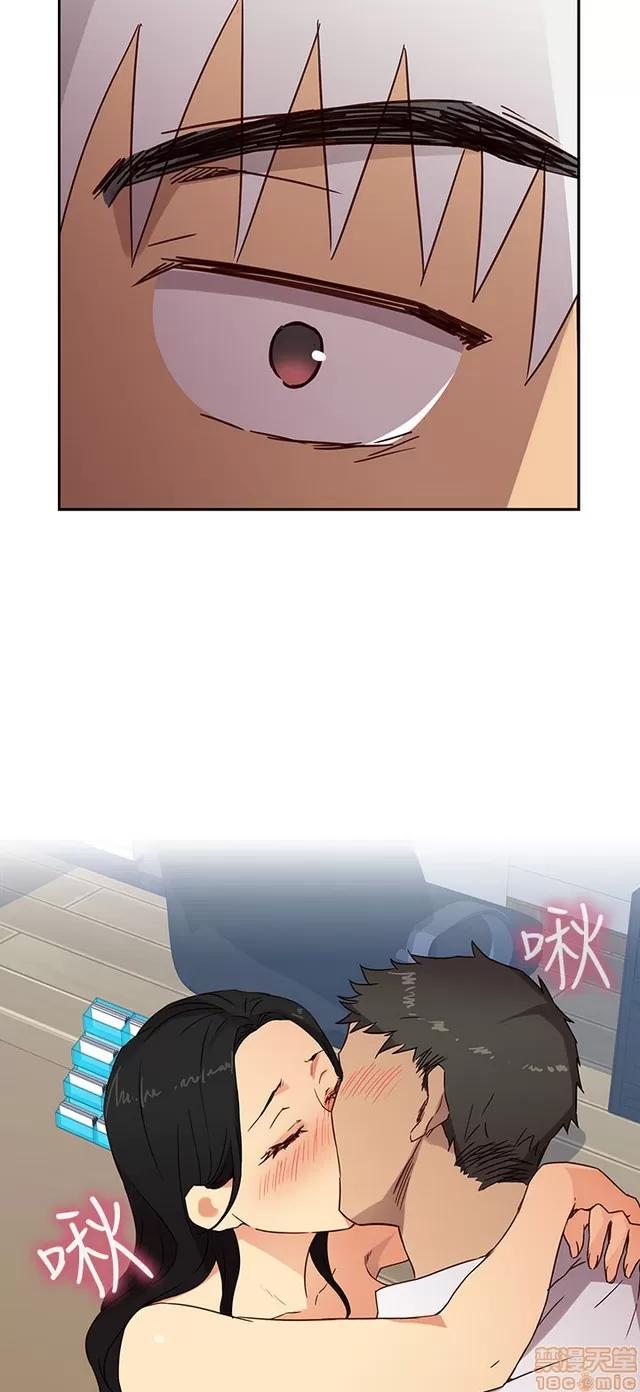 H校园 H校园S1 (2) 第251页