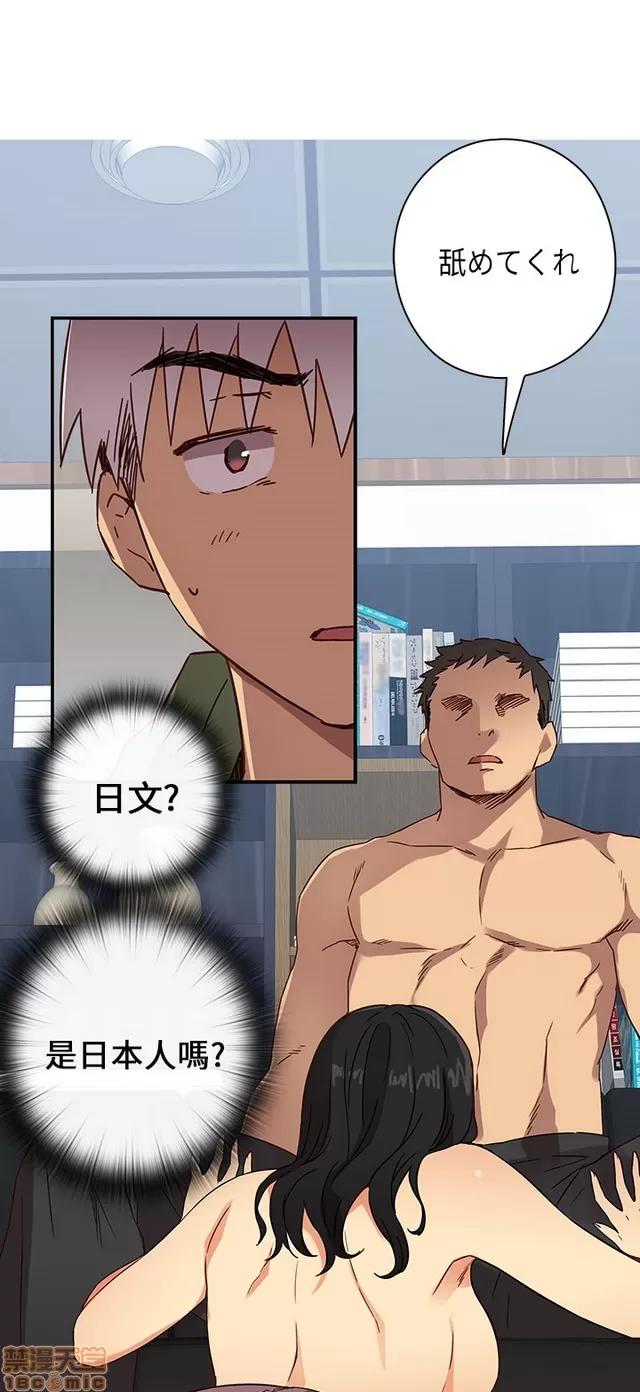 H校园 H校园S1 (2) 第256页