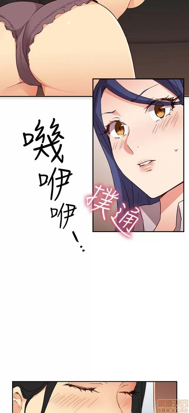 H校园 H校园S1 (2) 第257页