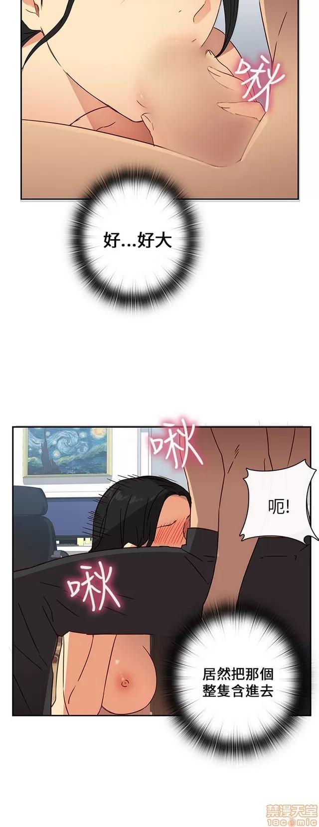 H校园 H校园S1 (2) 第258页