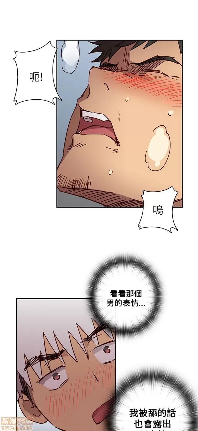 H校园 H校园S1 (2) 第259页