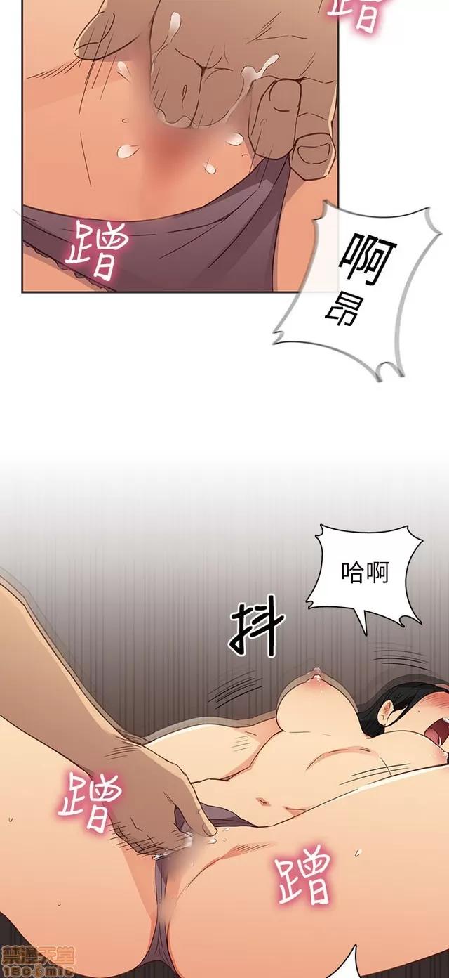 H校园 H校园S1 (2) 第263页