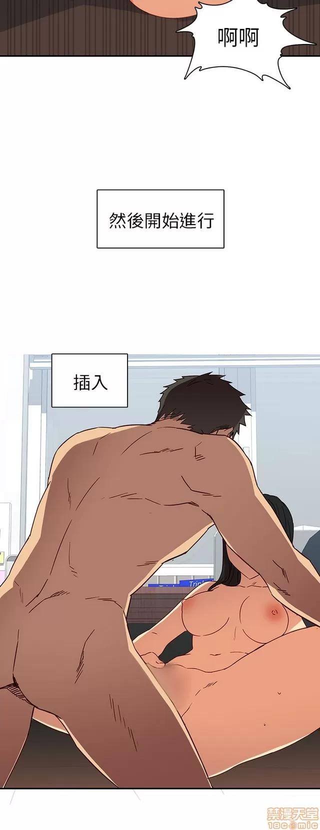 H校园 H校园S1 (2) 第264页