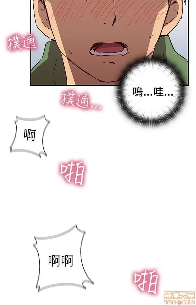 H校园 H校园S1 (2) 第267页