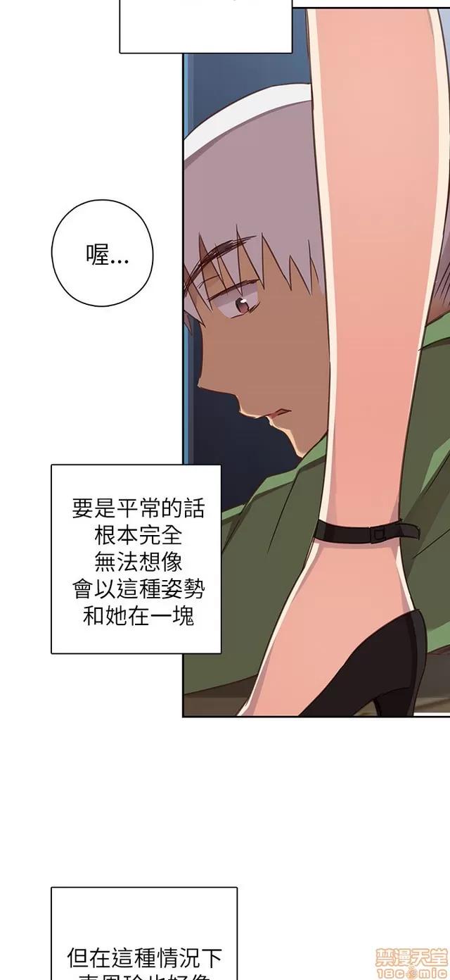 H校园 H校园S1 (2) 第269页