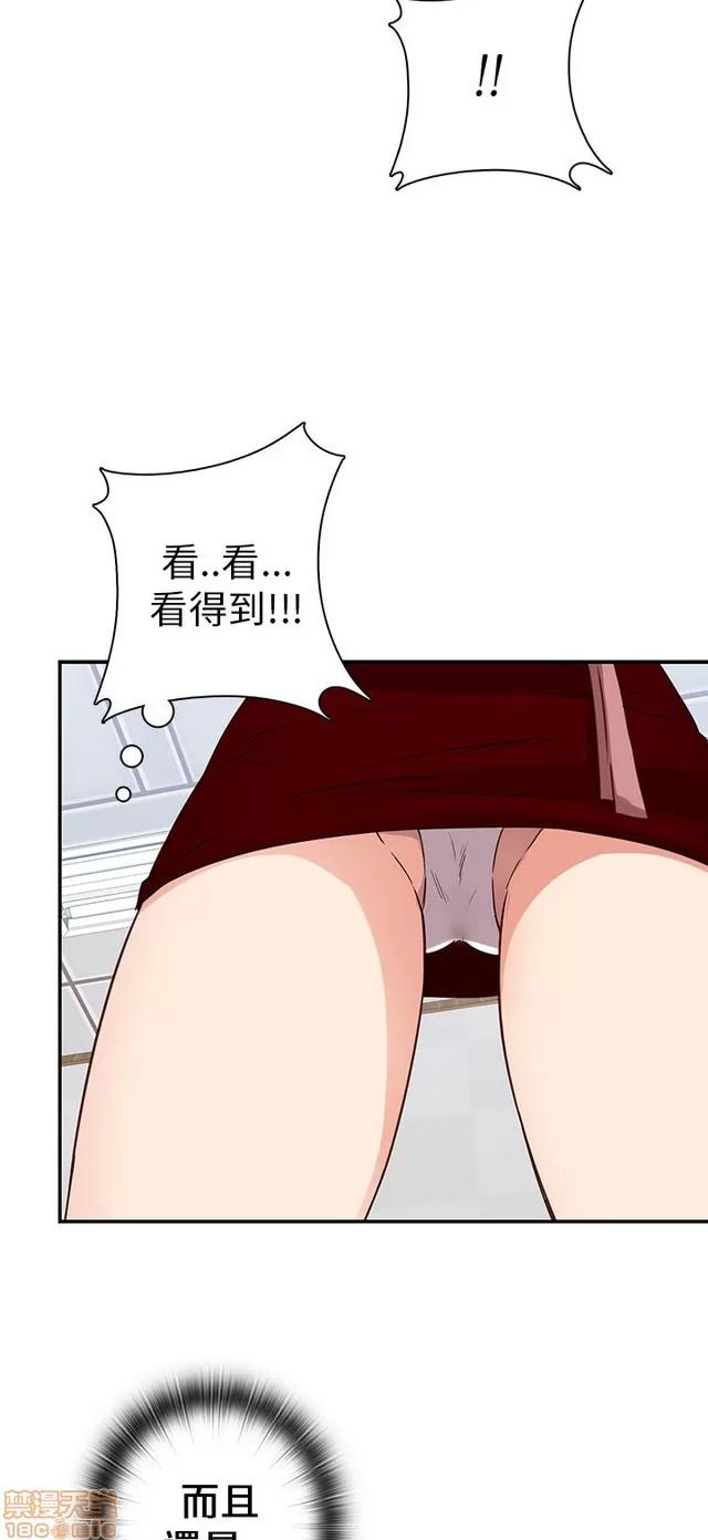 H校园 H校园S1 (2) 第271页