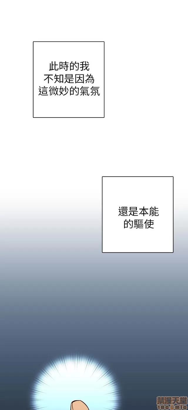 H校园 H校园S1 (2) 第273页