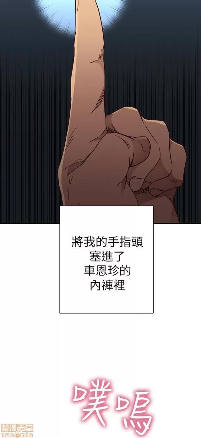 H校园 H校园S1 (2) 第274页
