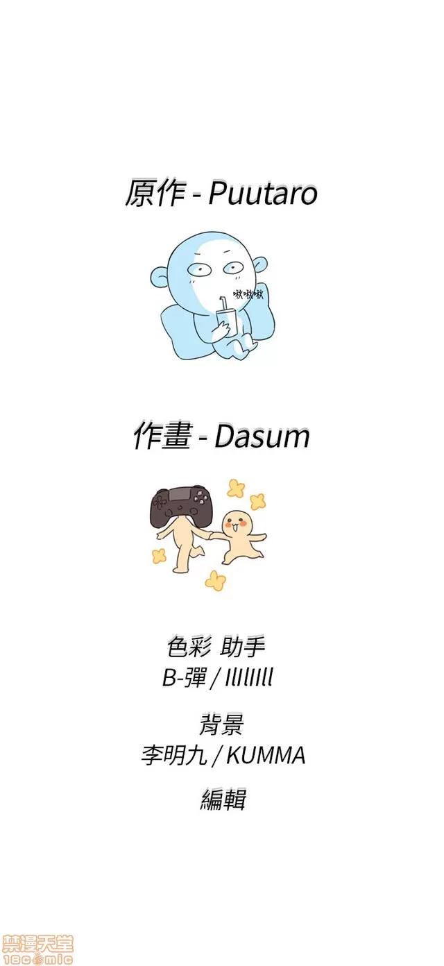 H校园 H校园S1 (2) 第277页