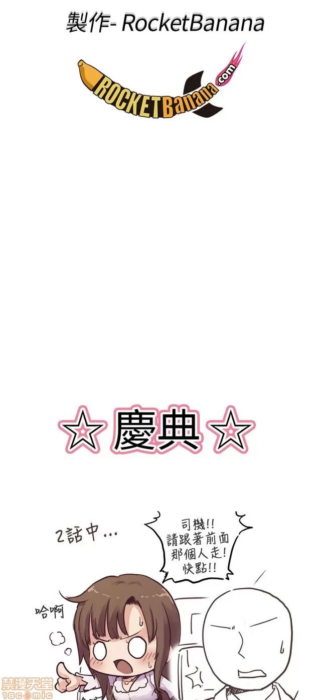 H校园 H校园S1 (2) 第278页