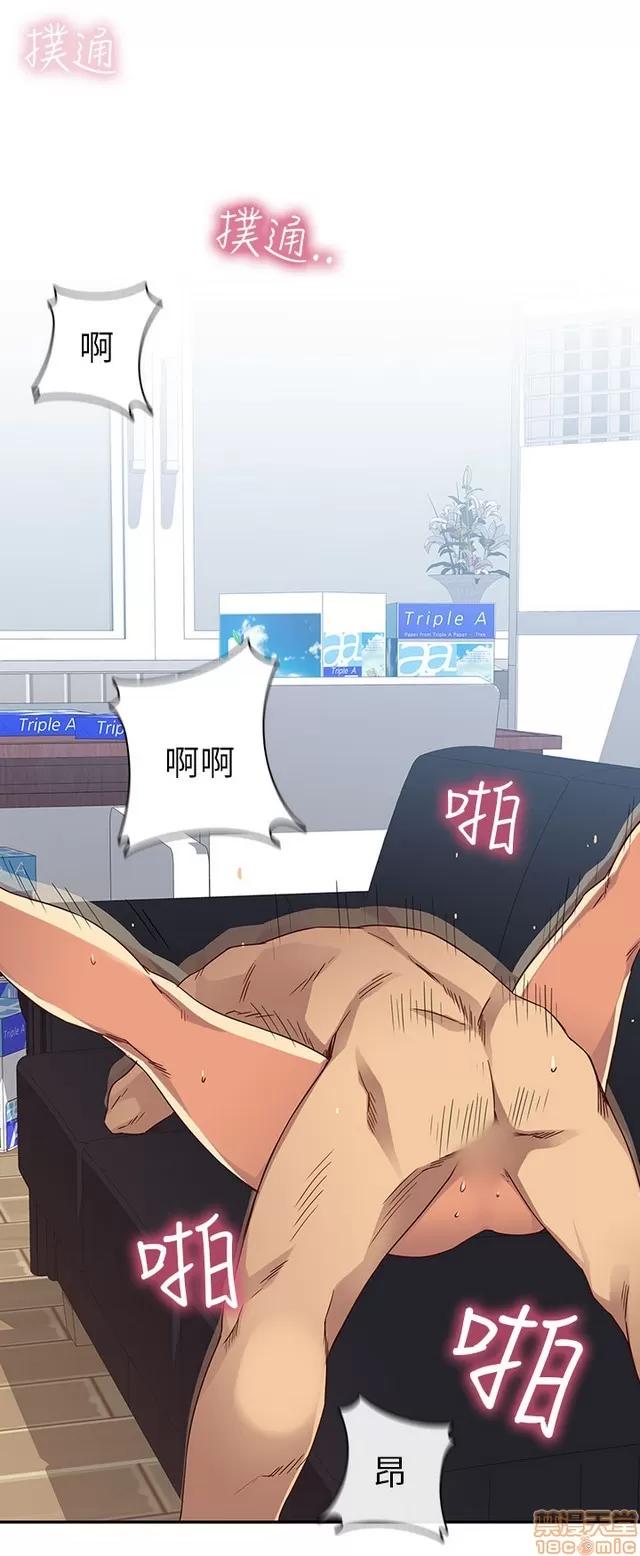 H校园 H校园S1 (2) 第280页