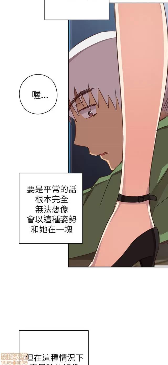H校园 H校园S1 (2) 第282页
