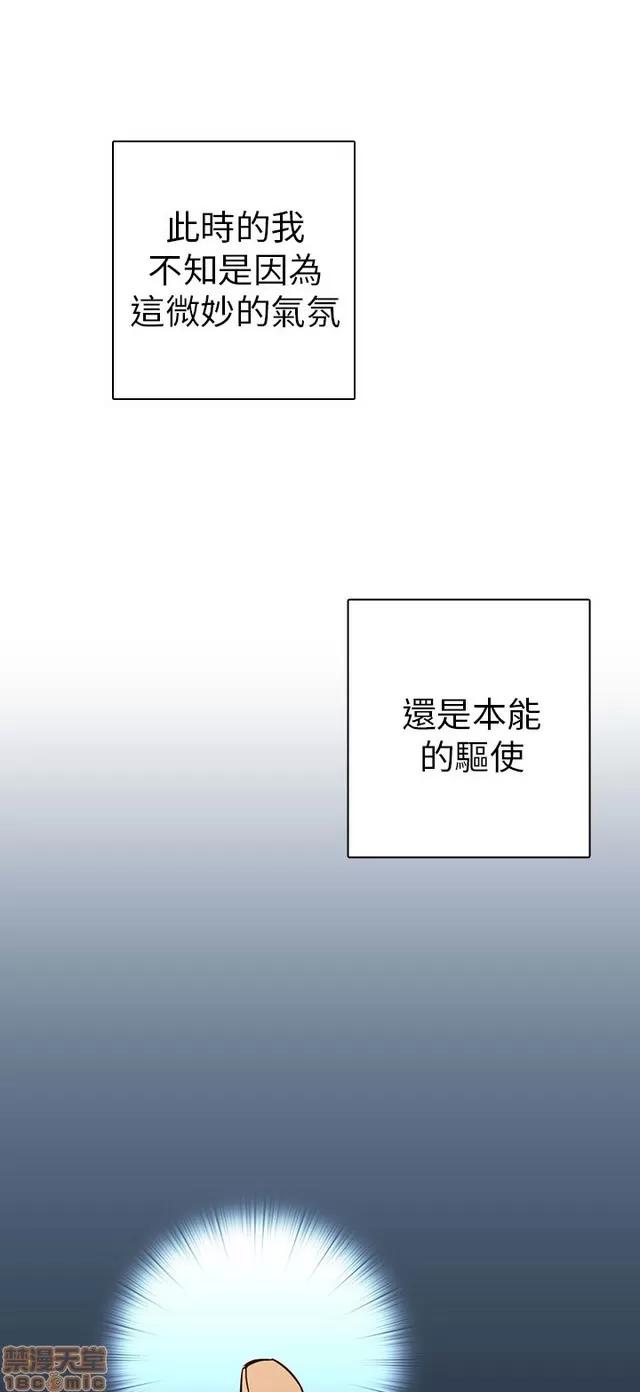 H校园 H校园S1 (2) 第287页