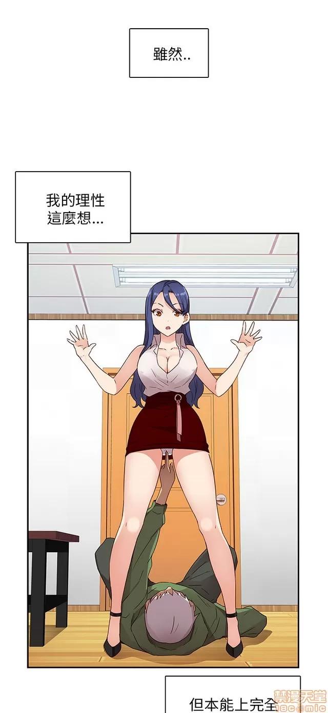 H校园 H校园S1 (2) 第298页