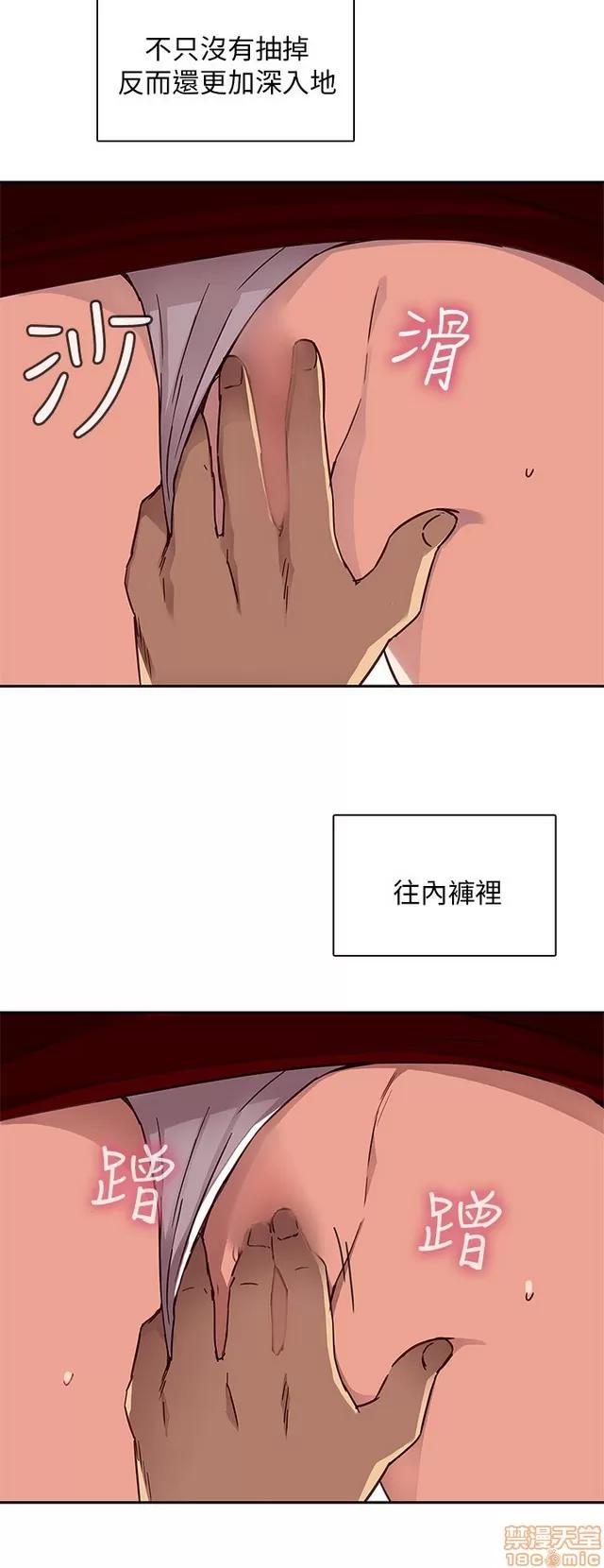 H校园 H校园S1 (2) 第300页