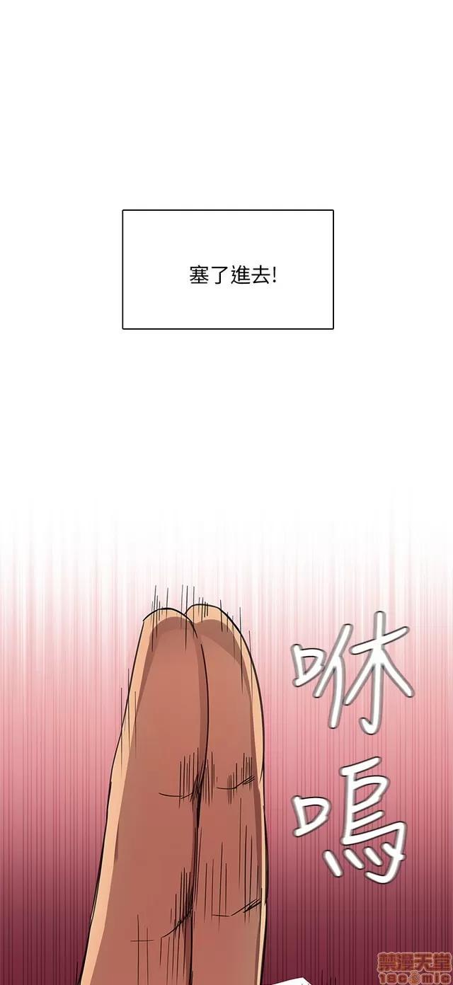 H校园 H校园S1 (2) 第301页