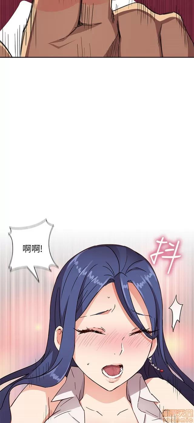 H校园 H校园S1 (2) 第302页