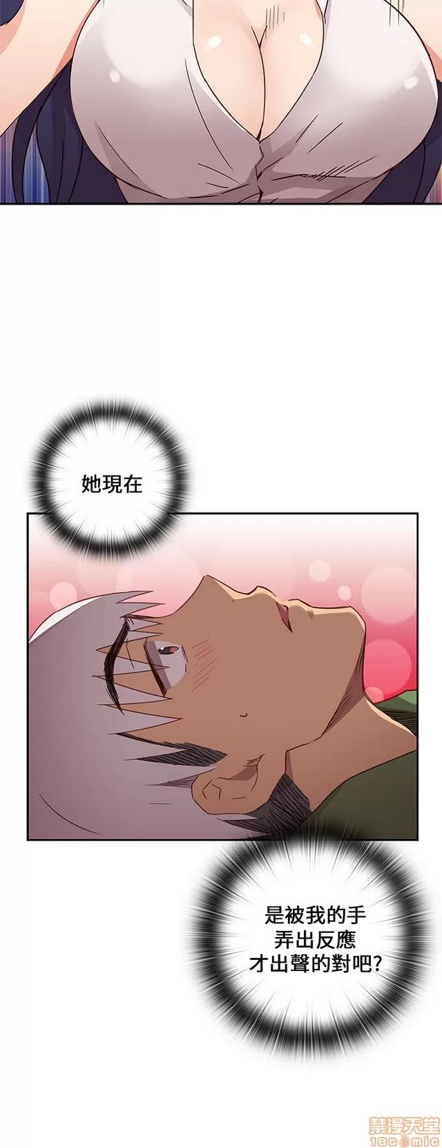 H校园 H校园S1 (2) 第303页