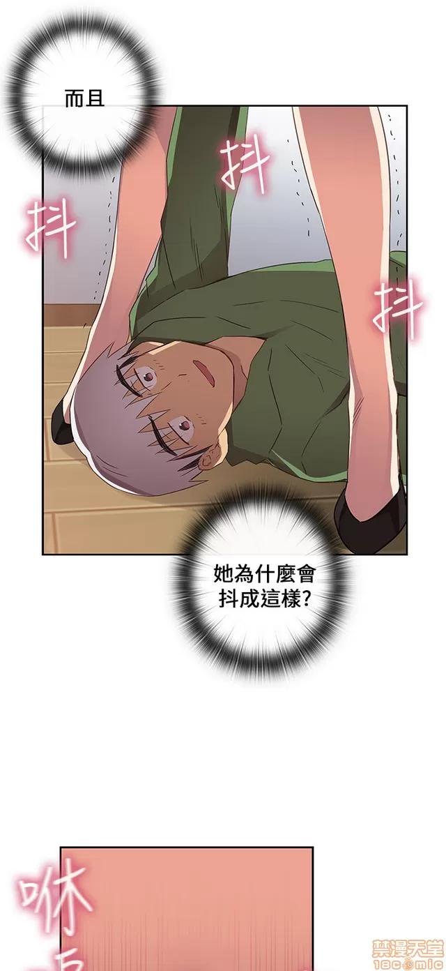 H校园 H校园S1 (2) 第304页