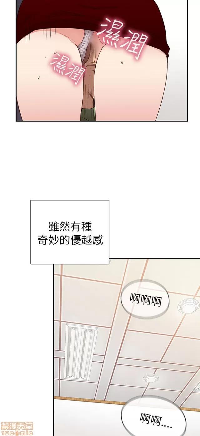 H校园 H校园S1 (2) 第308页