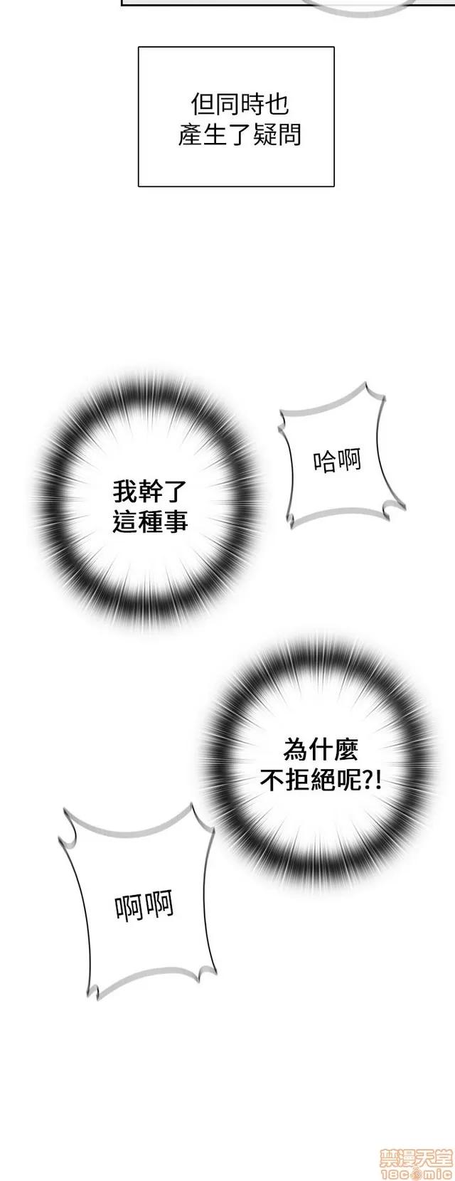 H校园 H校园S1 (2) 第309页
