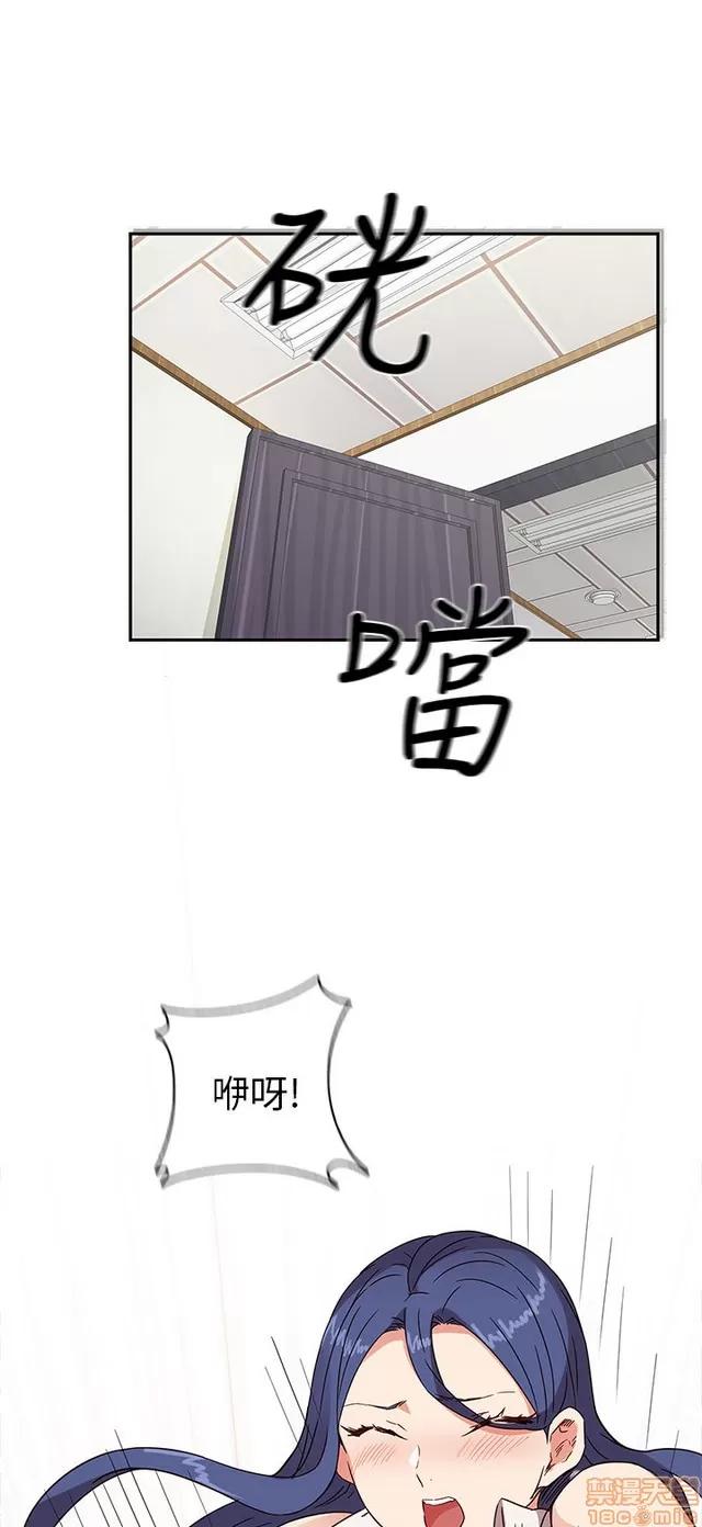H校园 H校园S1 (2) 第310页
