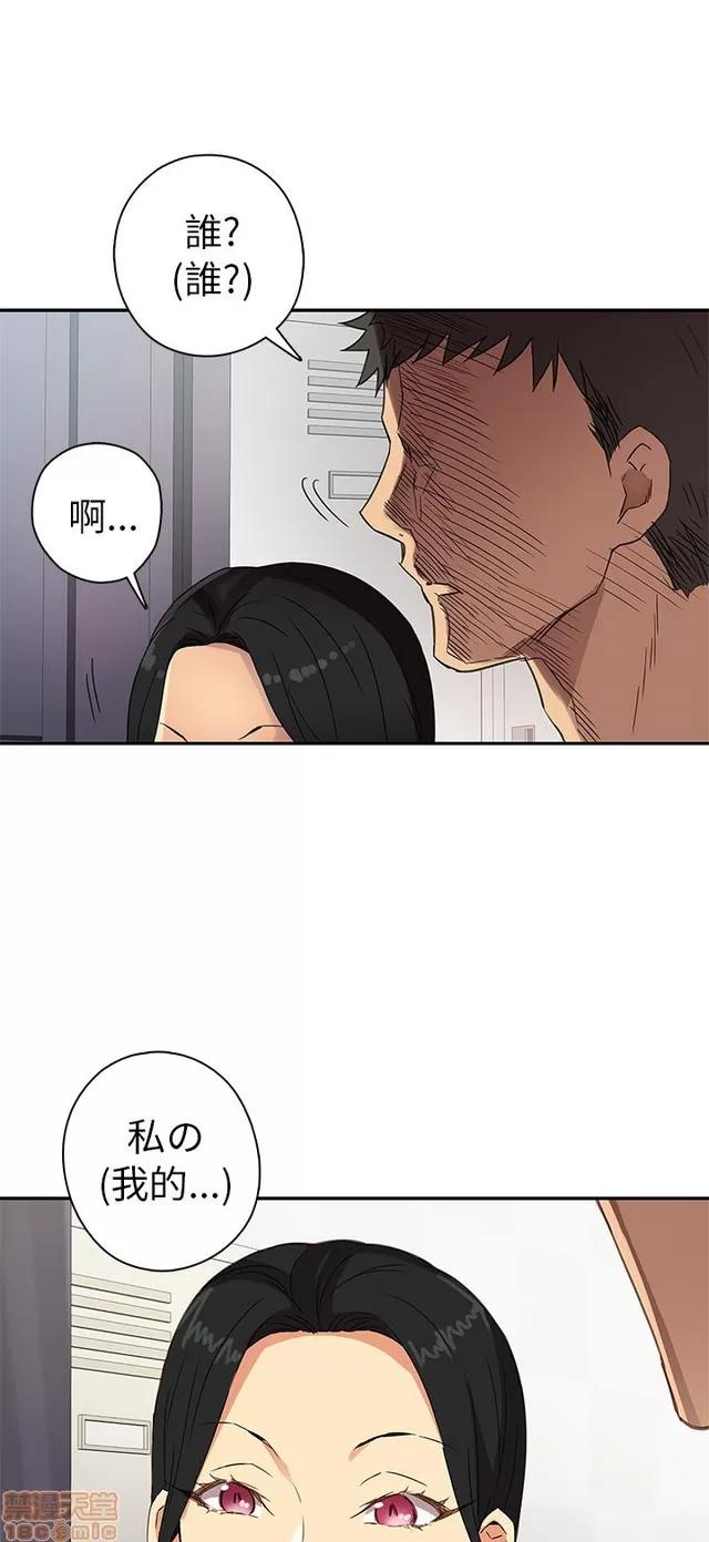 H校园 H校园S1 (2) 第313页