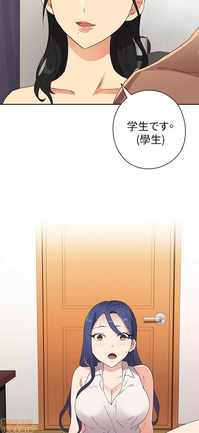 H校园 H校园S1 (2) 第314页