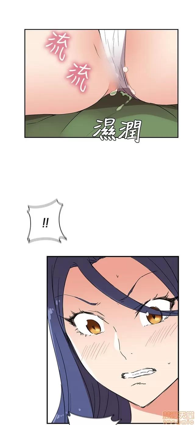 H校园 H校园S1 (2) 第316页
