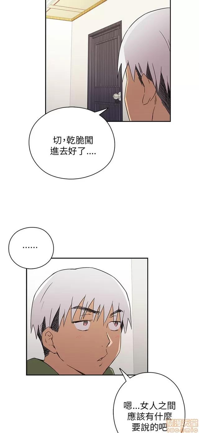 H校园 H校园S1 (2) 第320页