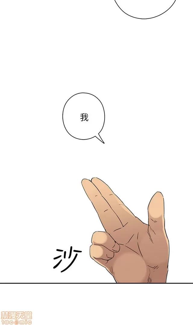 H校园 H校园S1 (2) 第321页
