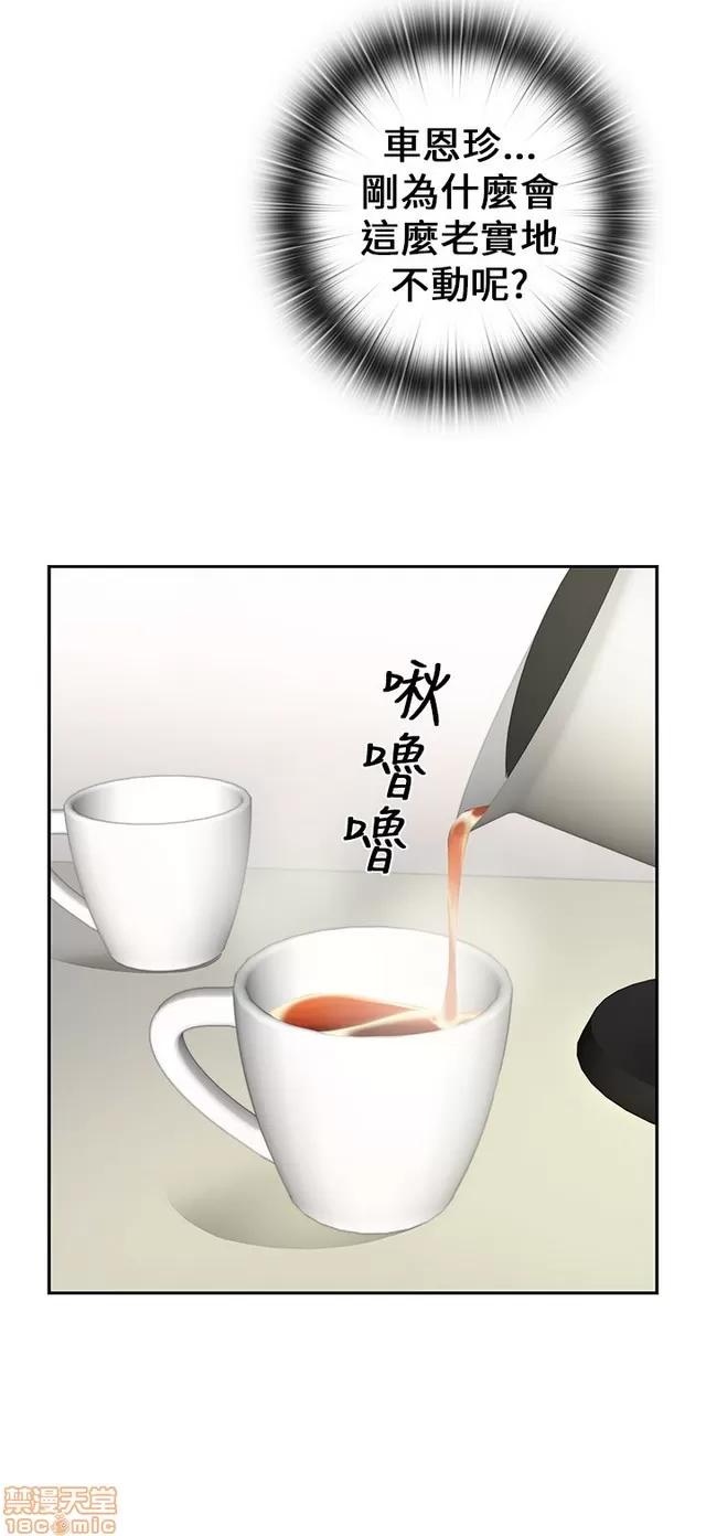 H校园 H校园S1 (2) 第323页