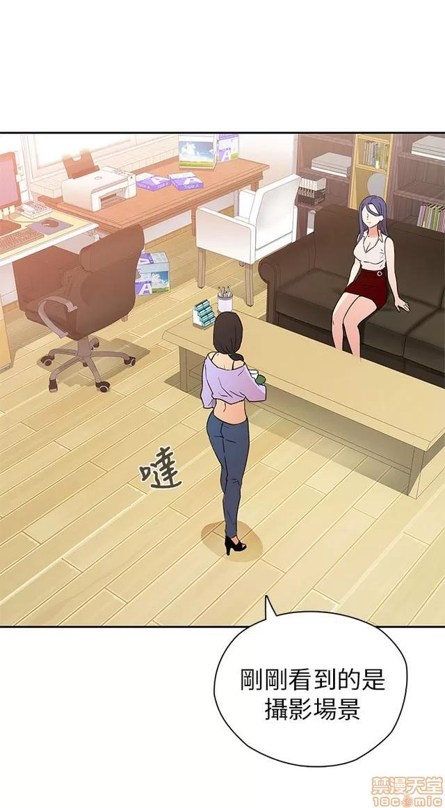 H校园 H校园S1 (2) 第324页